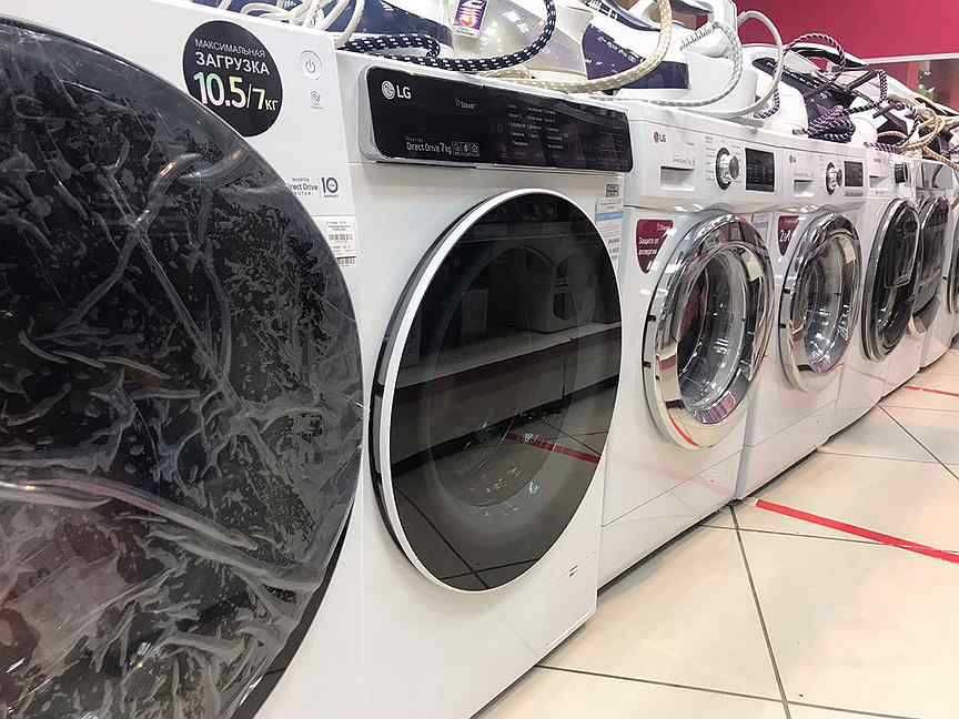 Стиральная Машина LG в большом ассортименте с выгодной ценой!