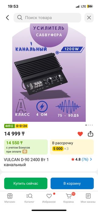 Продам усилители