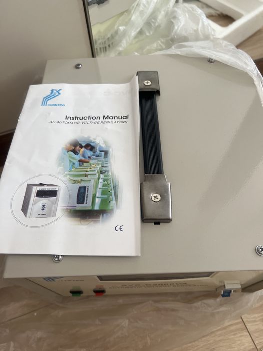 Стабилизатор. Новый.