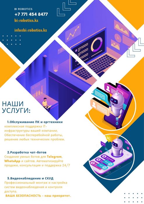 Продам ноутбут трансформер