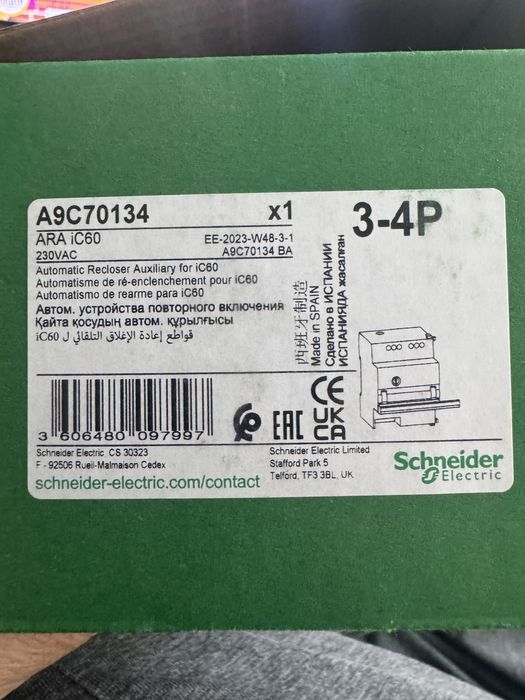 Auxiliar RCA  A9C70124