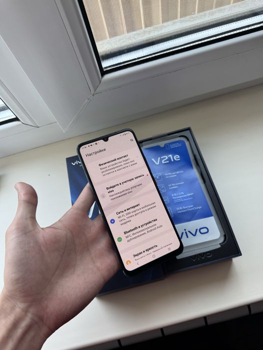 vivo в идеальном состоянии