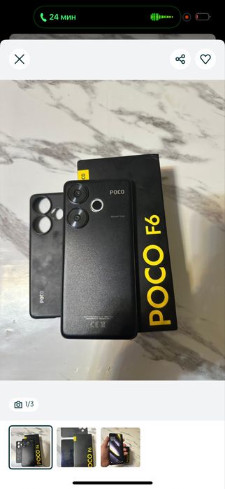 продам сотовый телефон poko F6