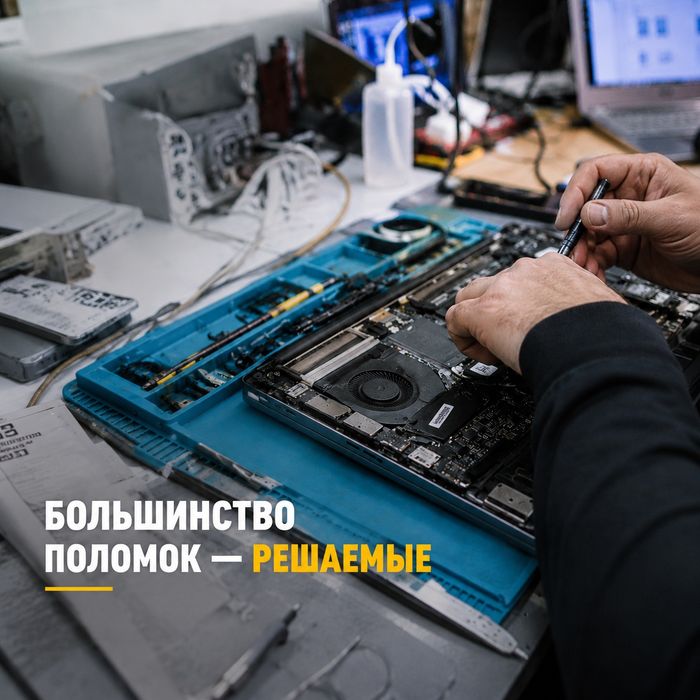 Ремонт телефонов рядом с Вами!