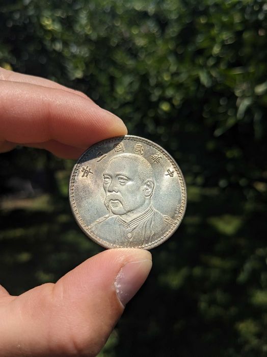 Юен Шъкай Сребърен Долар Патерн