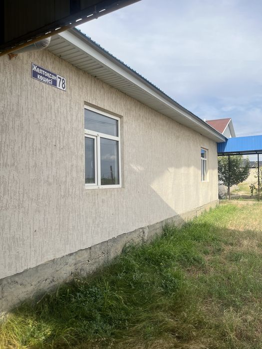Продам дом в Ынтымаке