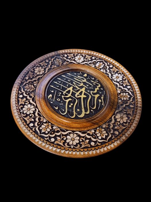 Декоратив ёғоч лаган. Қўл иши. Арабча ёзилга. Совға учун. Интерер учун