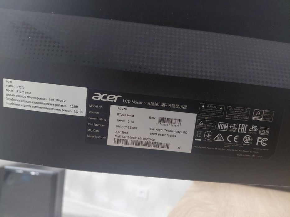 Продам компьютер. Игровой. Срочно.