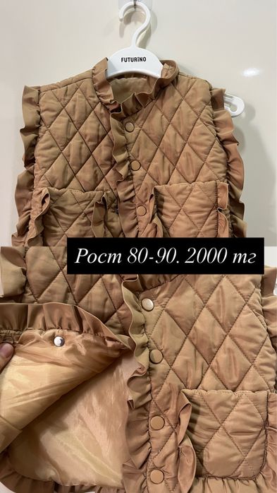 Куртка на зиму 2 в 1