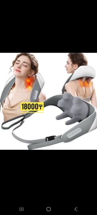 Профессиональный массажер для дома