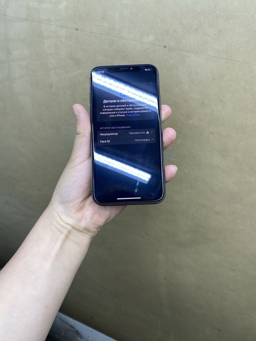 Iphone Xs телефон