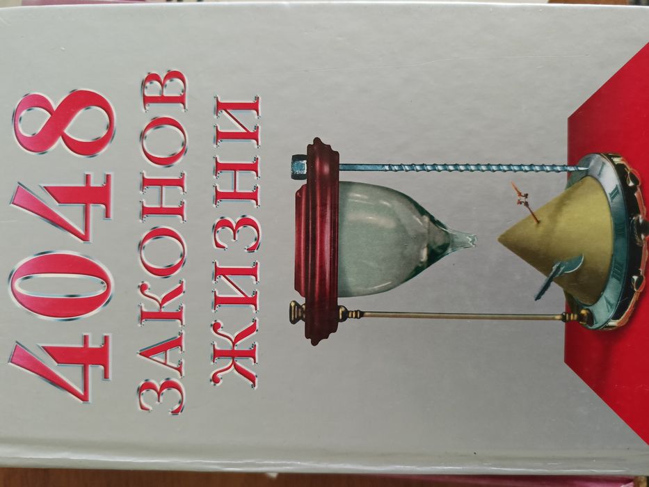 Книги новые,самые лучшие!