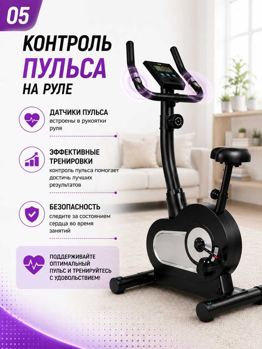 Велотренажёр AX08 – 8 уровней нагрузки, LCD-дисплей