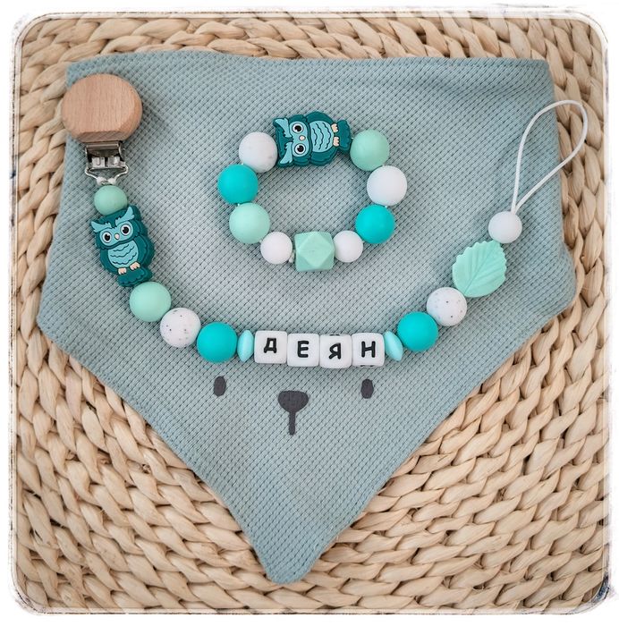 Персонализирани клипсове за биберон и бебешки гризалки