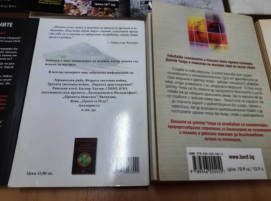 Отнесени от вихъра, Военна морга, Ужас във висините и други бестселъри