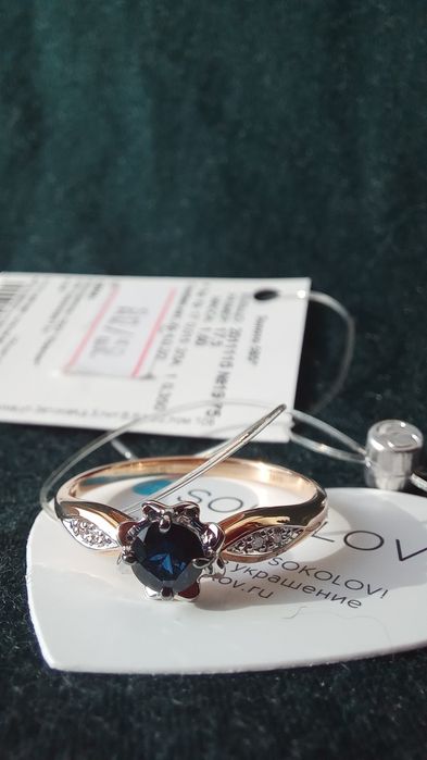 Золотое кольцо новое.