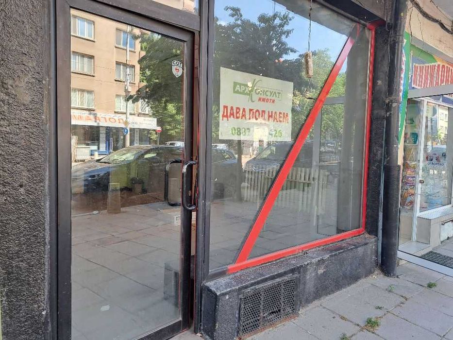 Магазин под наем Център, бул. Хр. Ботев