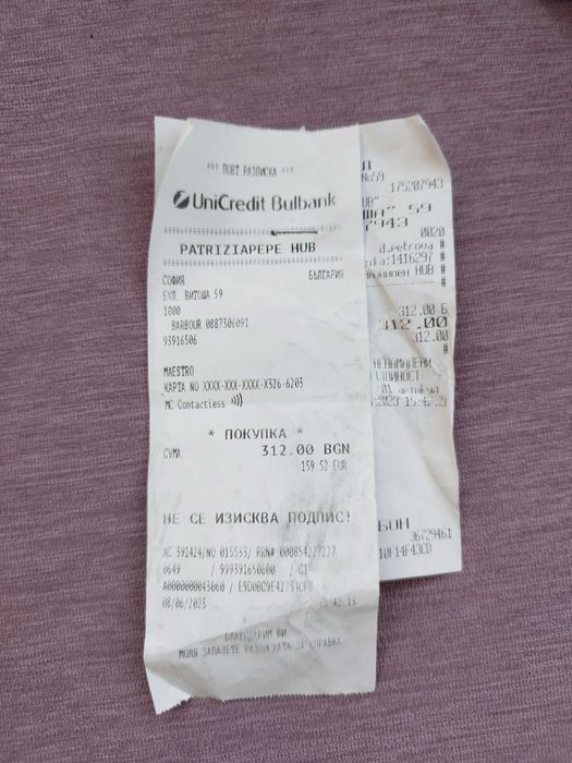 *Промо Летни Сандали Patrizia Pepe