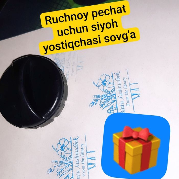 Печат штамп.сифатли.доставка.