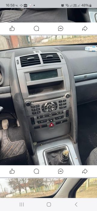 Най добрата цена за комплект