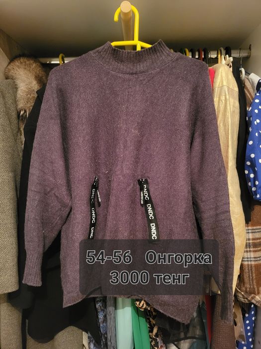 Разный модель.. & & & &