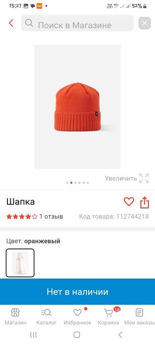 Продам детские шапки, варежки