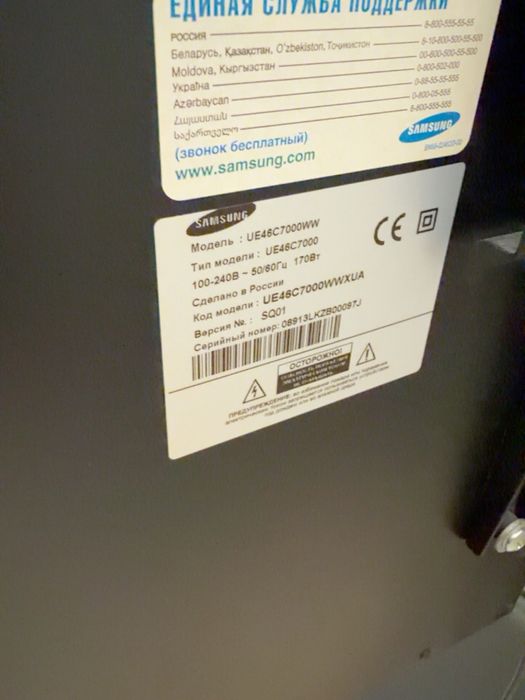 Телевизор samsung