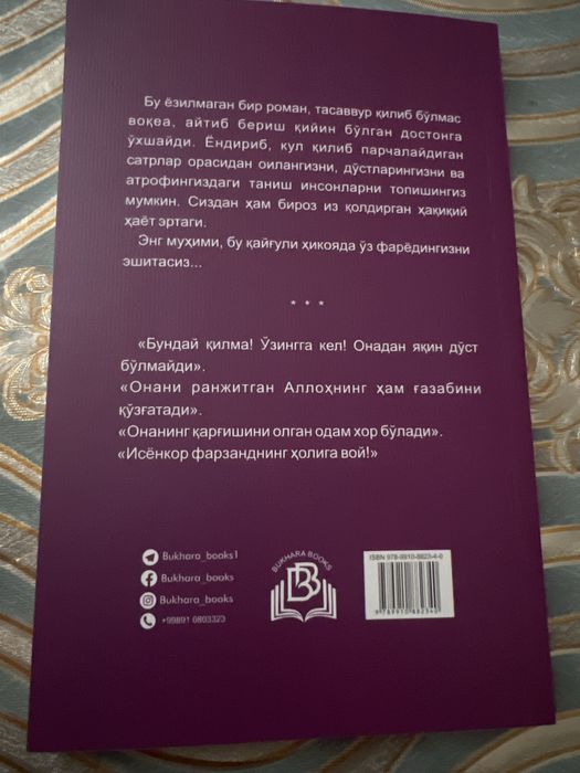 Kitob: Avf et, onajon