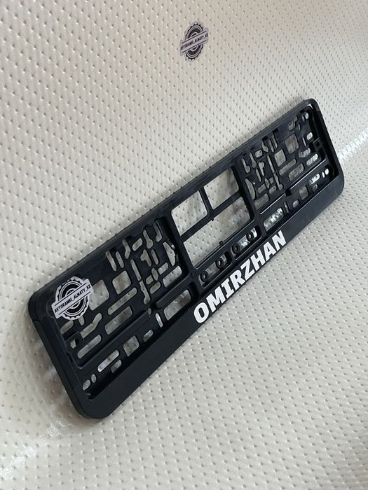 Именной Подномерник Авторамка