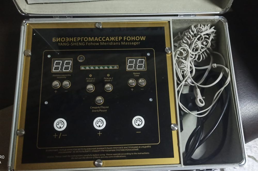 Биоэнергомассажер (БЭМ)