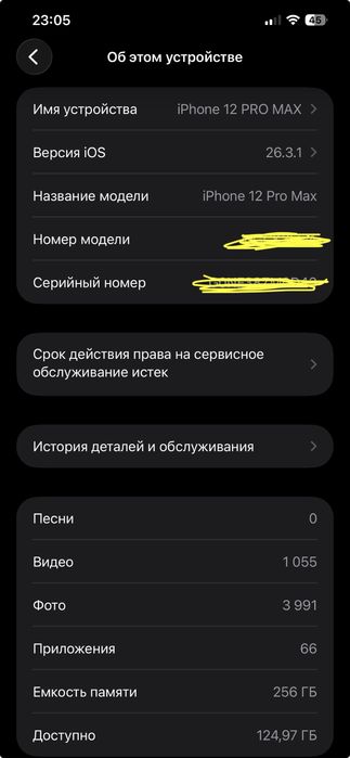 Iphone 12 pro max 256