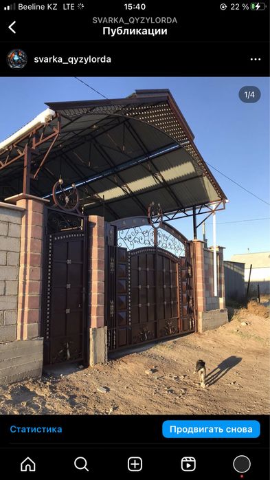 Сварка. Навес, перила,двер, решотки, Гарантия и качество .