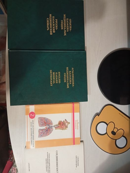 Книги для медицины