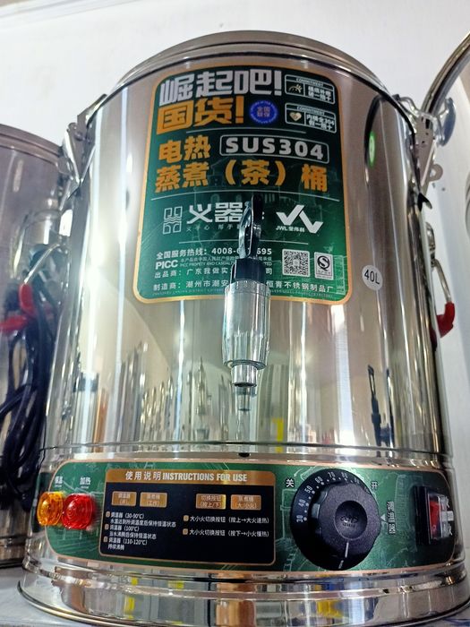 Samovor suv isitgich samovar самовар самовор