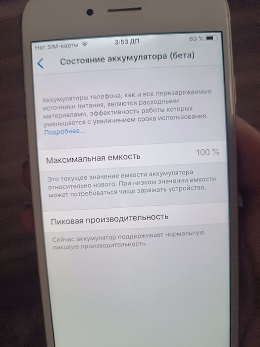 айфон 6, 64 гб акум 100%
