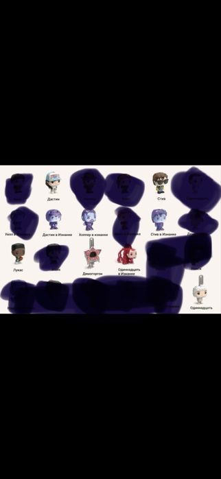 ОСД Stranger Things Киндер Джой очень странные дела МАЙКУДУК