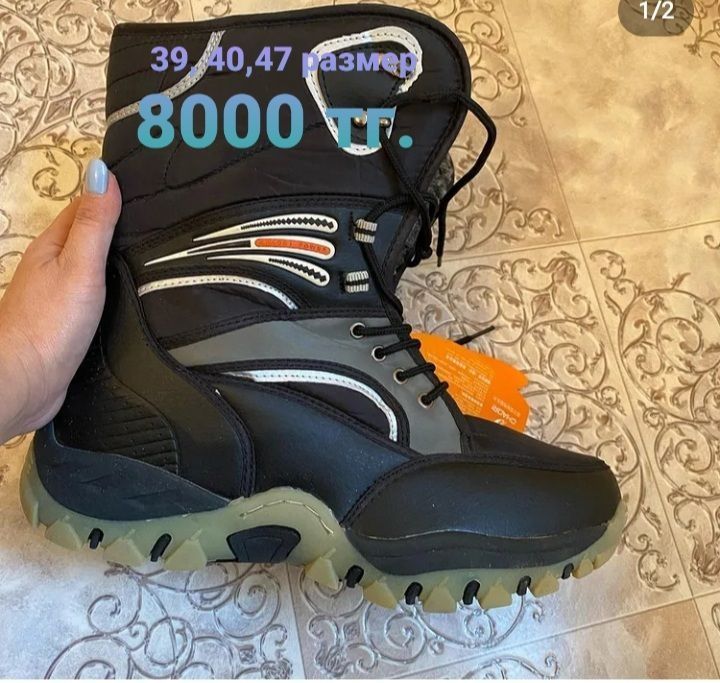 Етиктер сатылады.