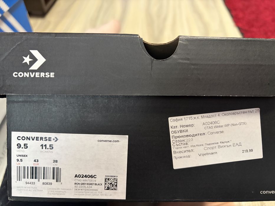 Мъжки кецове Converse