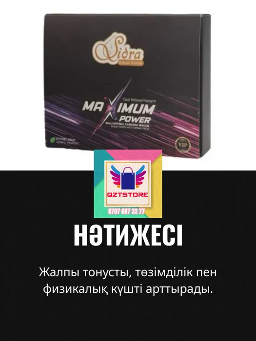Sidra vip медовая паста тек оригинал