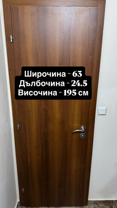 Продавам интериорни врати 6 броя