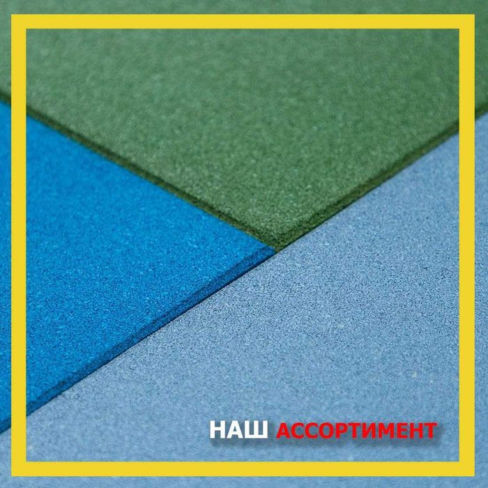 резина листовая!! МИНИМАЛЬНЫЕ цены!!