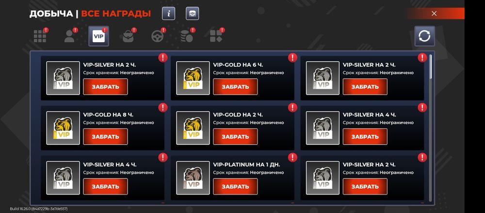 Продам Аккаунт в игре Black Russia