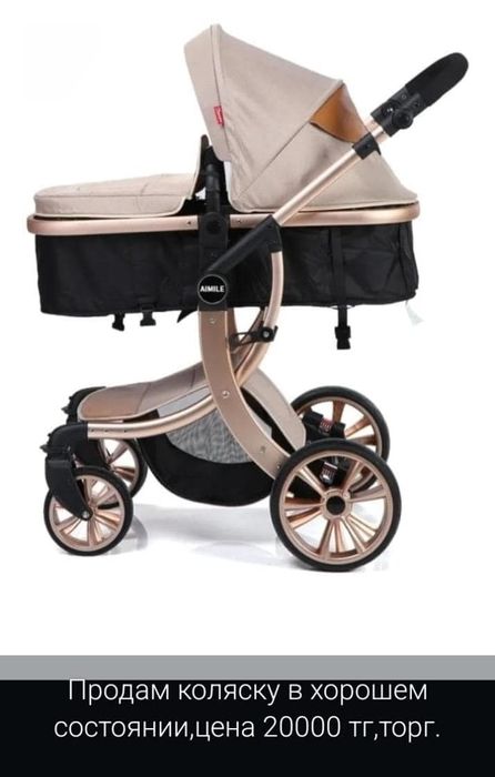 Продам детскую коляску,стульчик,комбинезон!