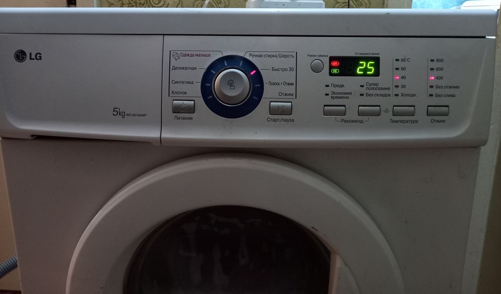 Продам стиральную машину LG