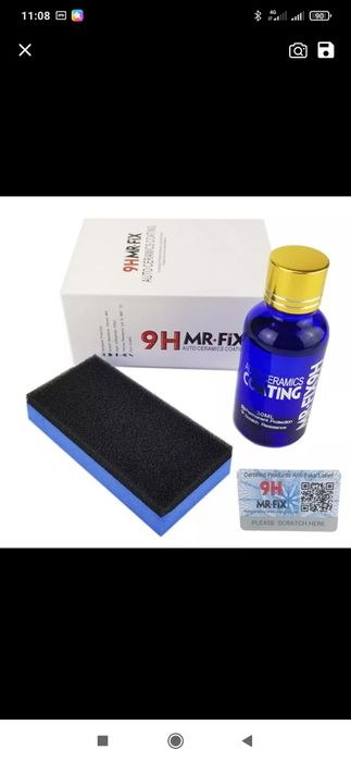 Керамика н 9 для автомобиля