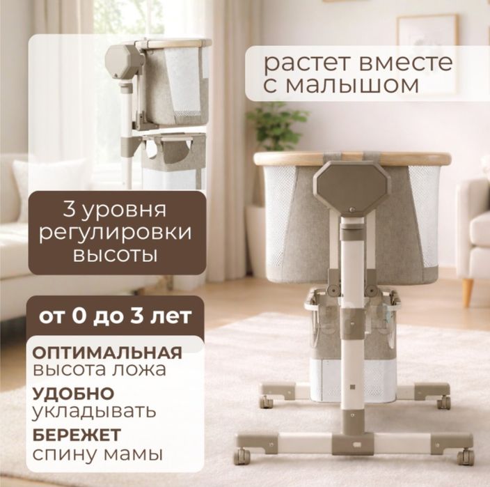 Кровать - люлька Kidilo