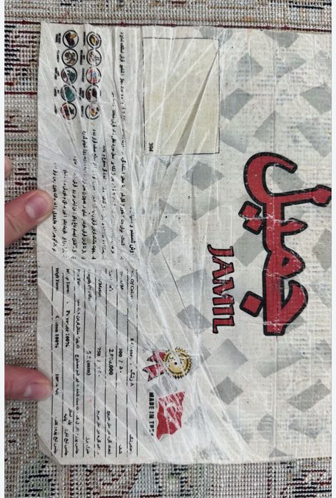 Палас клем килем