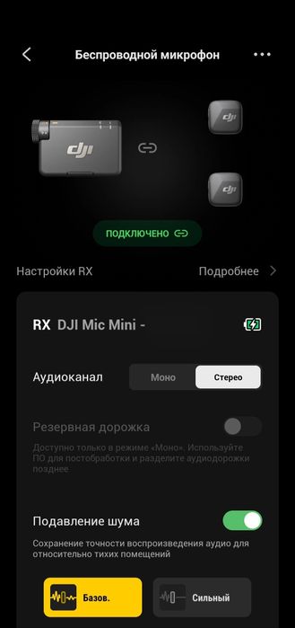 Продам Dji mic mini 2tx 1rx
