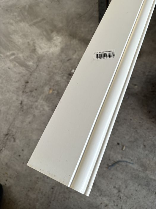 Плинтусы белые МДФ 240см