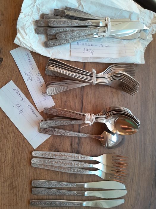 Соц прибори Перла и Балкатурист